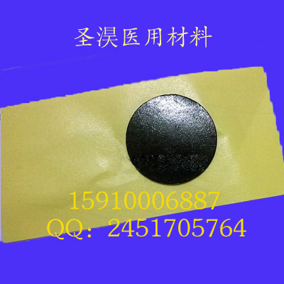 黑膏藥布