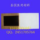 膏藥布加工廠家 膏藥布加工廠家