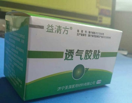 透氣膠貼